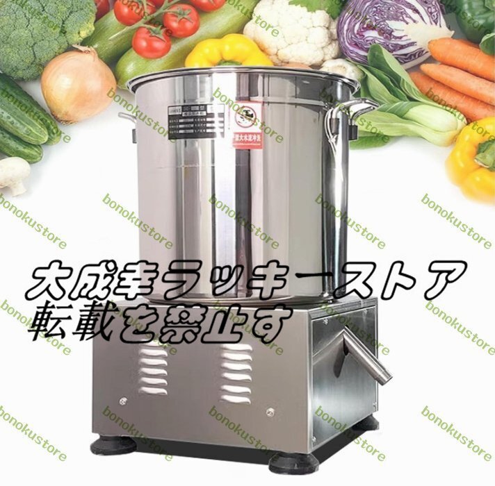 2025年最新】Yahoo!オークション -野菜脱水機の中古品・新品・未 2025年最新】Yahoo!オークション -野菜脱水機の中古品・新品・未