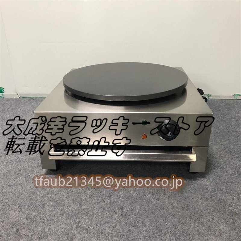 2025年最新】Yahoo!オークション -クレープ焼き器業務用の中古品 2025年最新】Yahoo!オークション -クレープ焼き器業務用の中古品