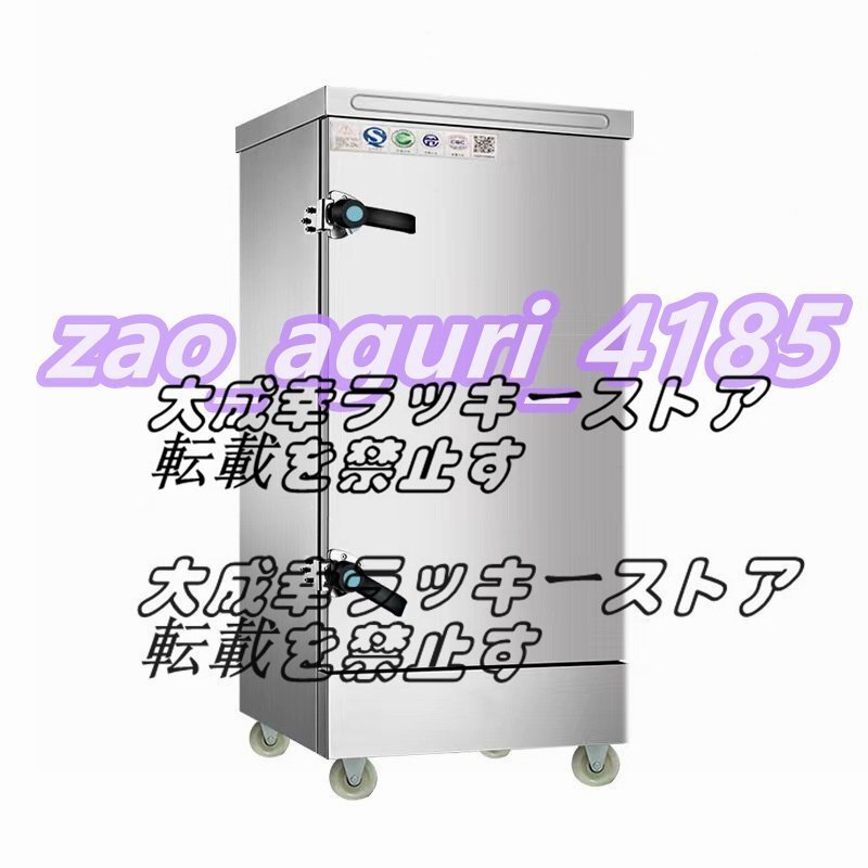 2025年最新】Yahoo!オークション -井村屋 肉まん 蒸し器(厨房 2025年最新】Yahoo!オークション -井村屋 肉まん 蒸し器(厨房