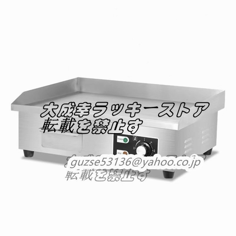 2025年最新】Yahoo!オークション -キッチンカー 鉄板の中古品 2025年最新】Yahoo!オークション -キッチンカー 鉄板の中古品