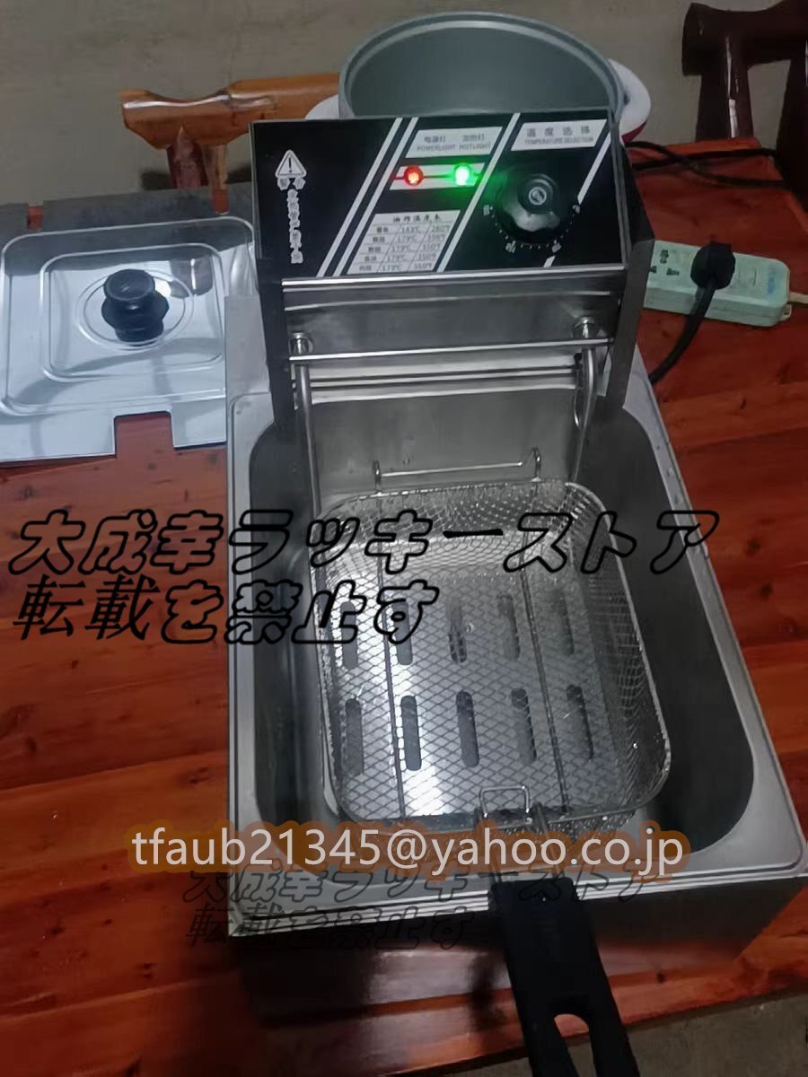 2025年最新】Yahoo!オークション -電気フライヤー 100vの中古品 2025年最新】Yahoo!オークション -電気フライヤー 100vの中古品