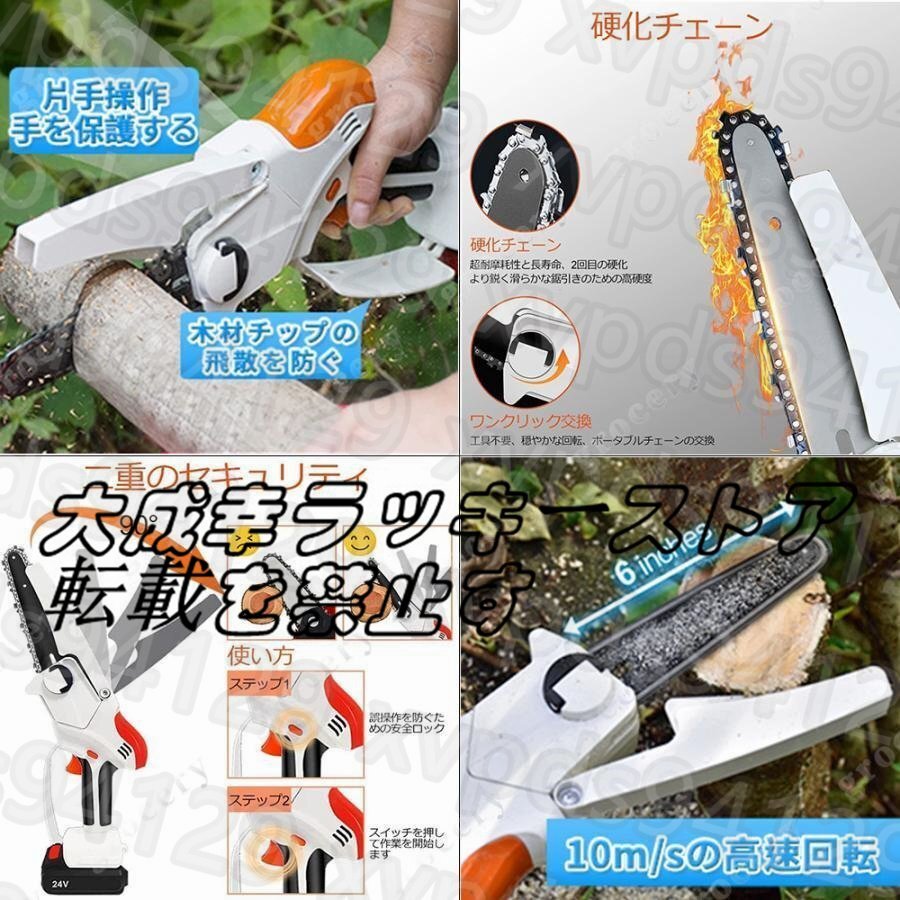 チェーンソー 高枝切り 充電式 マキタ 18Vバッテリー互換 高枝切り電動チェーンソー 130cm 伸縮可能 長さ調節 角度調節 バッテリー付き チェーンソー 高枝切り 充電式 マキタ 18Vバッテリー互換 高枝切り電動チェーンソー 130cm 伸縮可能 長さ調節 角度調節 バッテリー付き