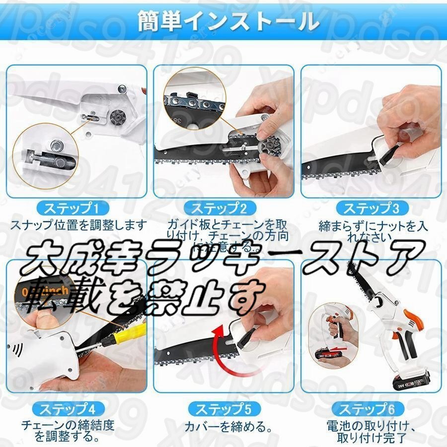 チェーンソー 高枝切り 充電式 マキタ 18Vバッテリー互換 高枝切り電動チェーンソー 130cm 伸縮可能 長さ調節 角度調節 バッテリー付き チェーンソー 高枝切り 充電式 マキタ 18Vバッテリー互換 高枝切り電動チェーンソー 130cm 伸縮可能 長さ調節 角度調節 バッテリー付き