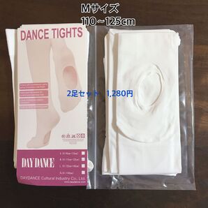 【110-125cm】子供用 バレエタイツ 穴あきタイプ Mサイズプレミアタイツ