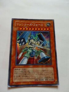 遊戯王カード ◆ マシンナーズ・フォース ◆ 地 ◆ 銀文字 　◆　中古