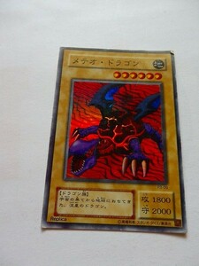 遊戯王カード ◆ メティオ・ドラゴン ◆ 地 ◆ 黒文字 　◆　中古