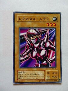 遊戯王カード ◆ レアメタル・レディ ◆ 地 ◆ 黒文字 　◆　中古