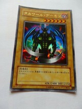 遊戯王カード ◆ タルワール・デーモン ◆ 闇 ◆ 金文字 　◆　中古_画像1