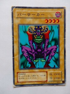 遊戯王カード ◆ バーサーカー ◆ 闇 ◆ 黒文字 　◆　中古