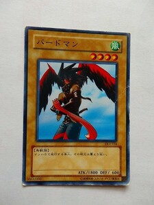 遊戯王カード ◆ バードマン ◆ 風 ◆ 黒文字 　◆　中古