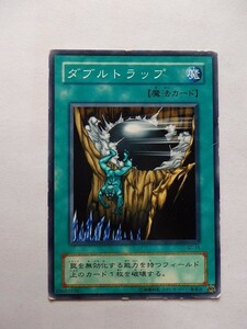 遊戯王カード ◆ ダブルトラップ ◆ 魔 ◆ 白文字 　◆　中古