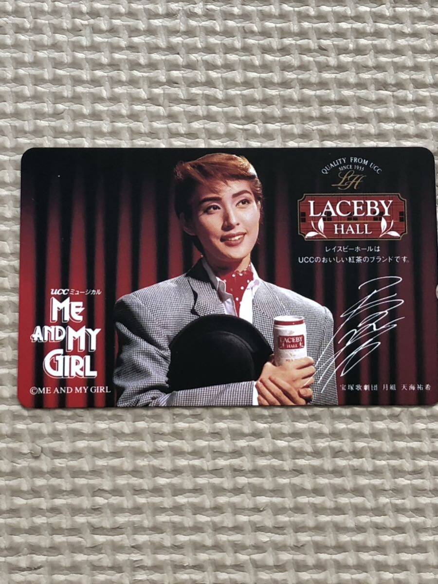 宝塚歌劇団/月組大劇場公演ライブCD ME AND MY