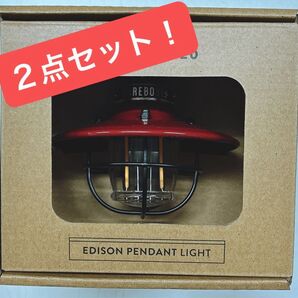 新品 未開封 ベアボーンズ エジソンペンダントライト ライト 吊り下げ キャンプ アウトドア 国内正規品 アンティーク おしゃれ