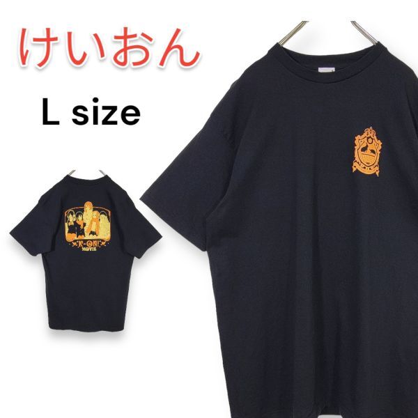 2025年最新】Yahoo!オークション -けいおんtシャツの中古品 2025年最新】Yahoo!オークション -けいおんtシャツの中古品