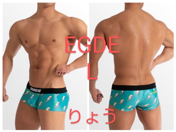 EGDE≪ THUNDER スーパーローライズ ショートボクサーパンツ グリーン L 新品未使用ケース付/TOOT GMW PPG