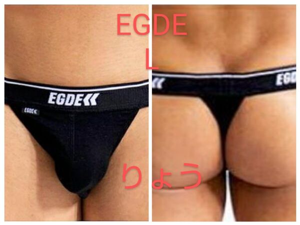 EGDE≪ EXE スーパーローライズ Tバック テンセル素材 ブラック L 新品未使用ケース付/TOOT GMW PPG TM