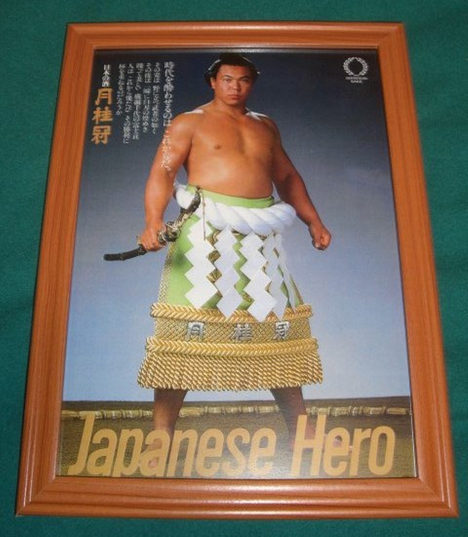 Yahoo!オークション -「千代の富士」(趣味、スポーツ、実用) の Yahoo!オークション -「千代の富士」(趣味、スポーツ、実用) の