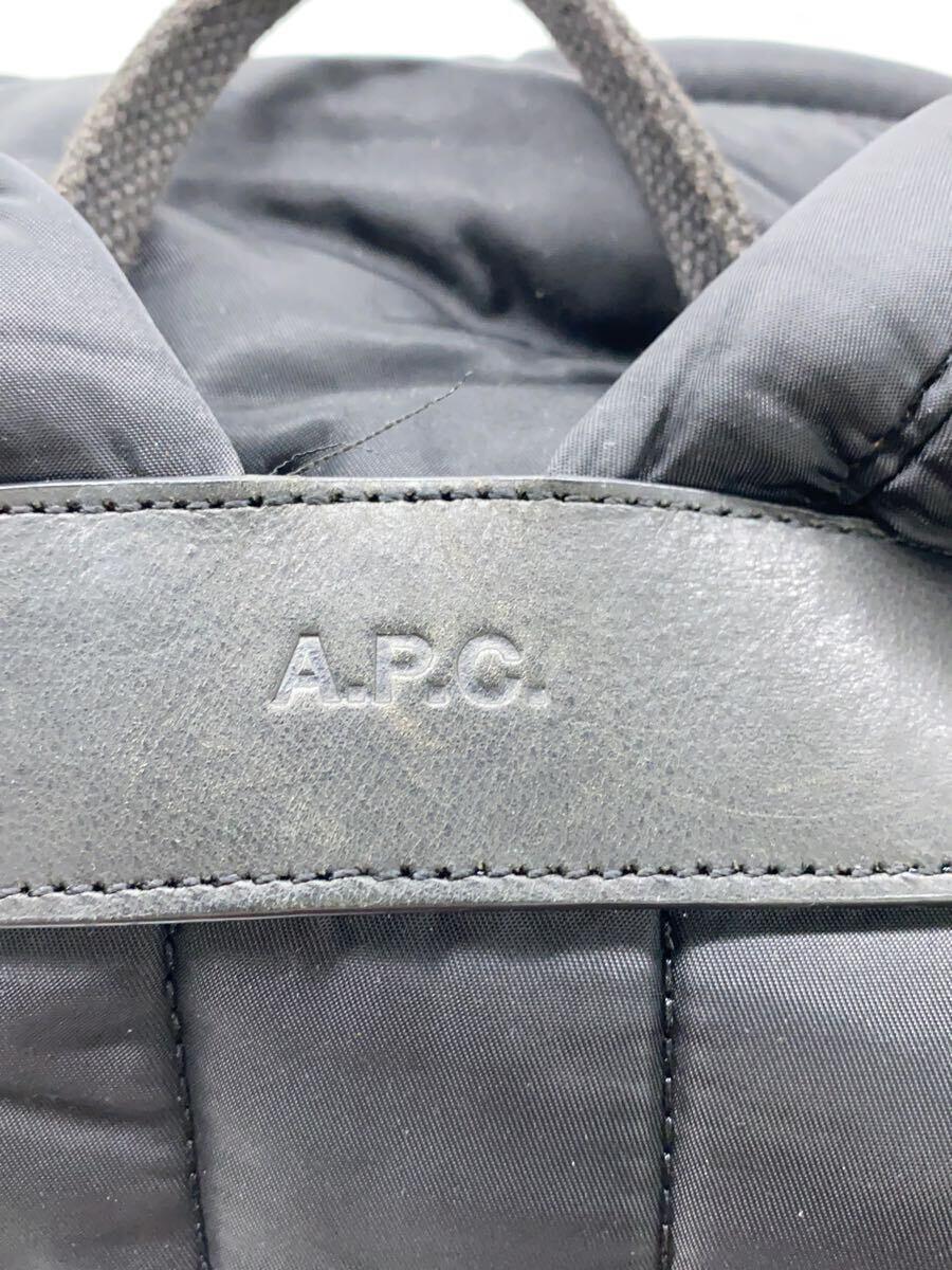A.P.C.◆リュック/ナイロン/BLK/ロゴライン A.P.C.◆リュック/ナイロン/BLK/ロゴライン