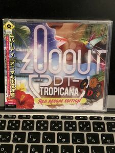 新品 未開封 DDT TROPICANA ZOO OUT R&B REGGAE EDITION SUMMER KOMORI KAORI