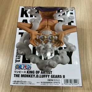 ルフィ ギア5 フィギュア ワンピース KING OF ARTIST THE MONKEY.D.LUFFY GEAR5 Ⅱ
