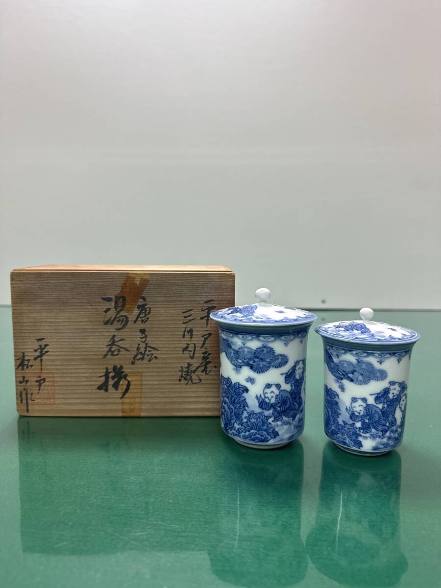 Yahoo!オークション -「平戸 唐子」(日本の陶磁) (陶芸)の落札 Yahoo!オークション -「平戸 唐子」(日本の陶磁) (陶芸)の落札