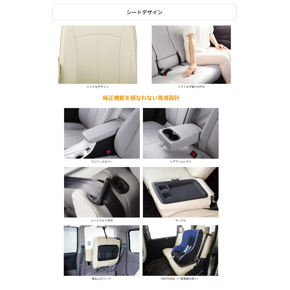 イレブン Clazzio クラッツィオ NEO ネオ アルファード MNH10W ANH10W MNH15W ANH15W ライトグレー ET-0261 イレブン Clazzio クラッツィオ NEO ネオ アルファード MNH10W ANH10W MNH15W ANH15W ライトグレー ET-0261