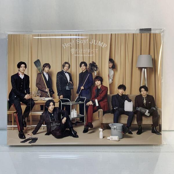 Hey!Say!JUMP / 愛だけがすべて-ミタゾノ盤 [初回2