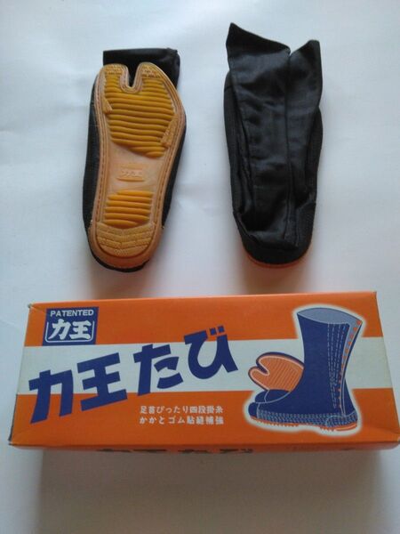 力王トビ足袋 ファイター12枚 24.5cm 地下足袋