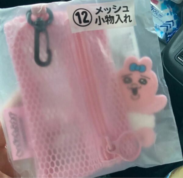 おぱんちゅうさぎ メッシュ小物入れ