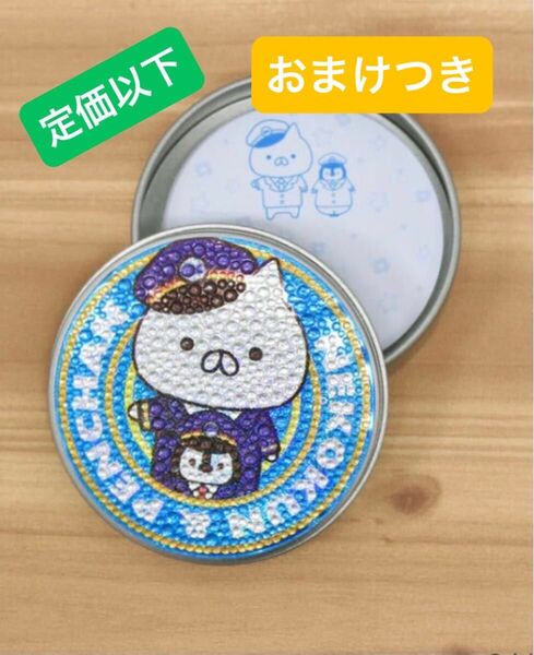ねこぺん日和 缶 メモ帳 メモ 空き缶 ねこくん ぺんちゃん 駅長 車掌