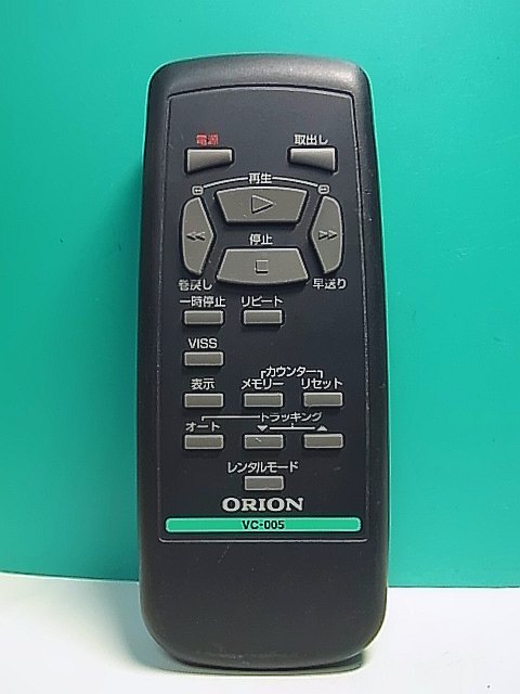 2025年最新】Yahoo!オークション -オリオンテレビデオの中古品 2025年最新】Yahoo!オークション -オリオンテレビデオの中古品