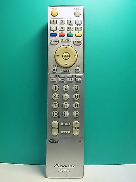 Yahoo!オークション -「パイオニア リモコン テレビ axd1548」の Yahoo!オークション -「パイオニア リモコン テレビ axd1548」の