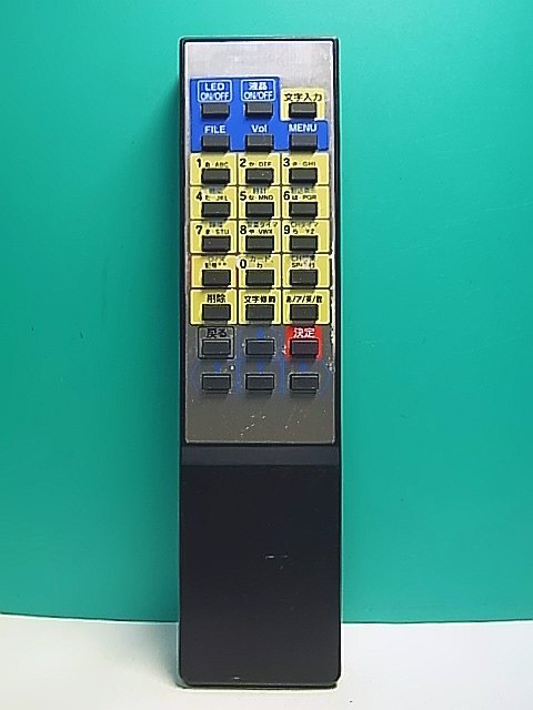 2025年最新】Yahoo!オークション -電光看板 リモコン(店舗用品 2025年最新】Yahoo!オークション -電光看板 リモコン(店舗用品
