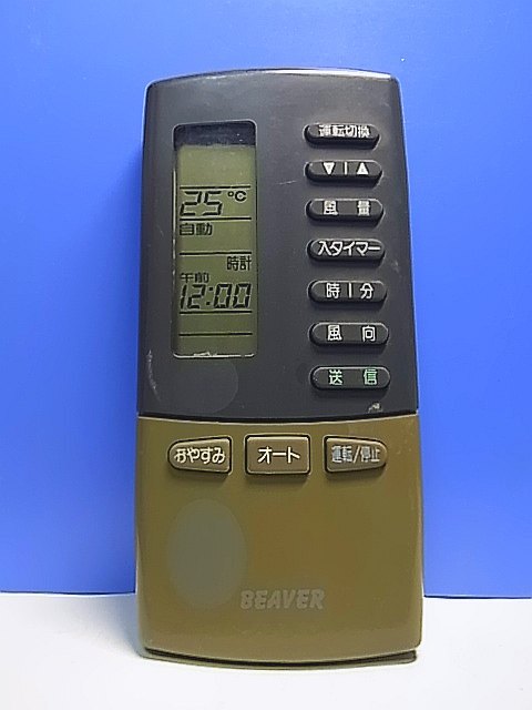 2025年最新】Yahoo!オークション -rkk502a101(リモコン)の中古品 2025年最新】Yahoo!オークション -rkk502a101(リモコン)の中古品