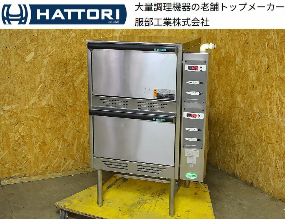 2025年最新】Yahoo!オークション -服部工業の中古品・新品・未 2025年最新】Yahoo!オークション -服部工業の中古品・新品・未