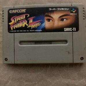 ストリートファイター2ターボ