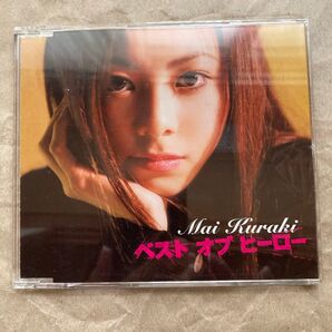 倉木麻衣/◆ベストオブヒーロー