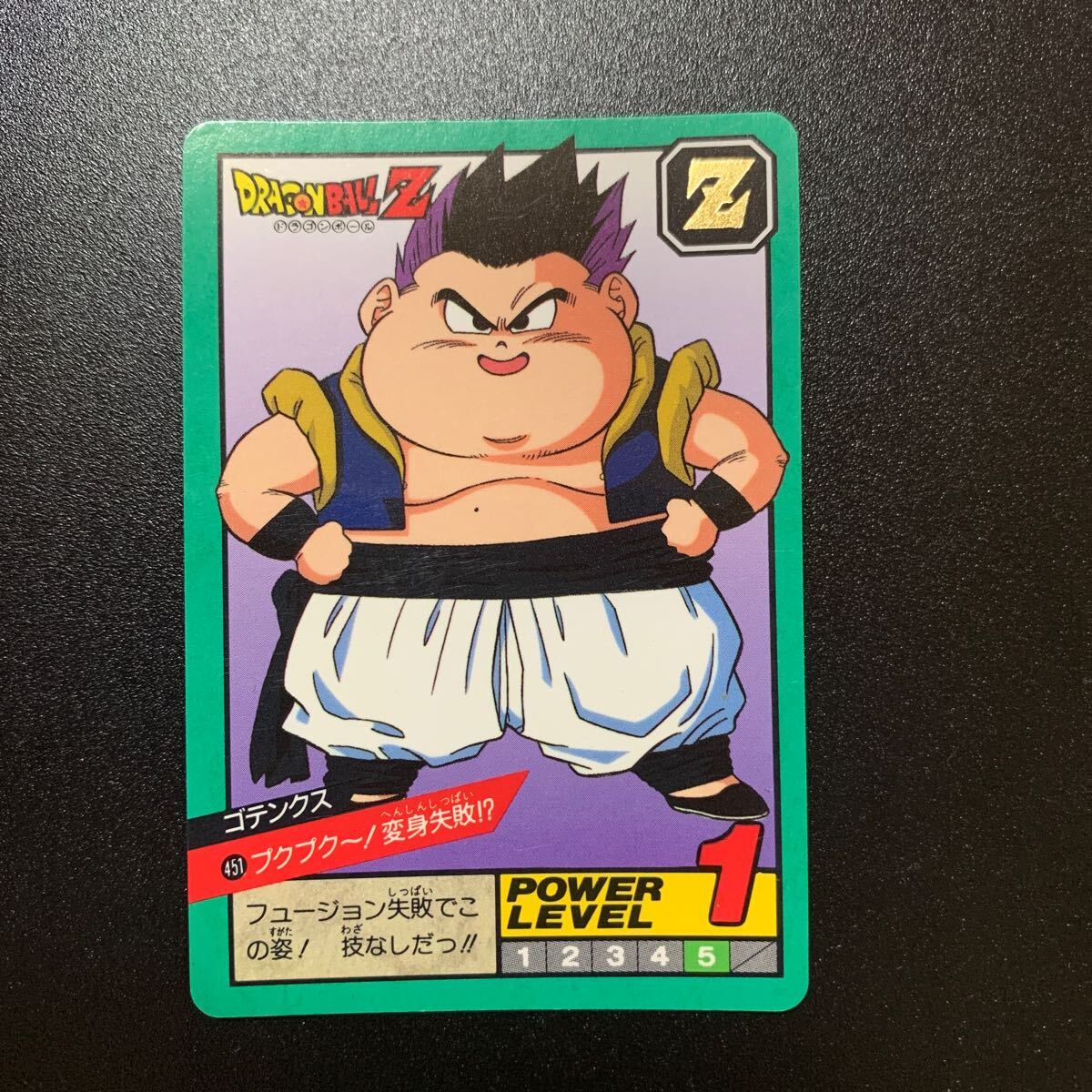 Yahoo!オークション -「ゴテンクス」(ドラゴンボールカードダス Yahoo!オークション -「ゴテンクス」(ドラゴンボールカードダス