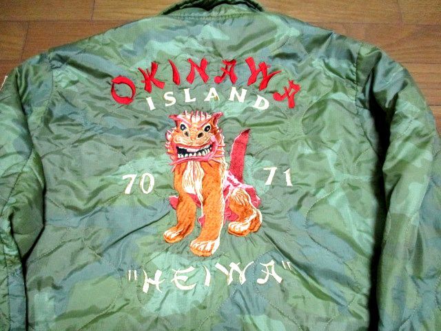2025年最新】Yahoo!オークション -沖縄 スカジャンの中古品 2025年最新】Yahoo!オークション -沖縄 スカジャンの中古品