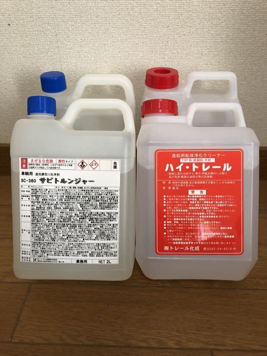2025年最新】Yahoo!オークション -ハイトレールの中古品・新品
