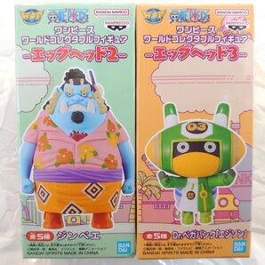 ワンピース ワーコレ エッグヘッド ジンベイ&エジソン