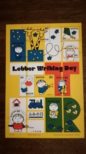  unused stamp 80 jpy ×10 sheets Dick bruna Fumi no Hi Letter Writing Day(800 jpy minute )