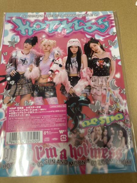 即決 楽天ブックス特典付き シリアル封入aespa Hot Mess 3形態セット 新品未開封