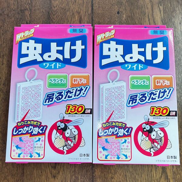 虫よけワイド 130日用 吊るすだけ 2個セット