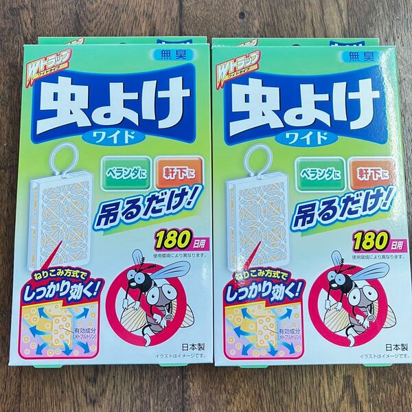 虫よけワイド 180日用 吊るすだけ 2個セット