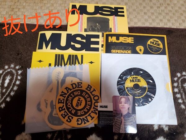 ② BTS JIMIN MUSE SERENADE ver