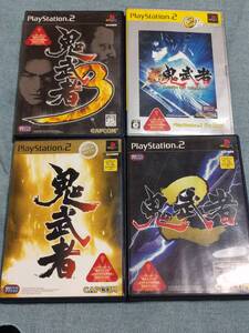 良好 PS2 鬼武者 鬼武者2 鬼武者3 新鬼武者 DAWN OF DREAMS ベスト 鬼武者 無頼伝 実戦パチスロ必勝法! 鬼武者3