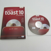 NA-093●Roxio Toast 10 Titanium mac os x 対応/macintosh ライディングソフト・CD_画像3