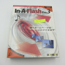 NA-097●In-a-flash pro3 netgui/イン-ア-プラッシュ/FLash/アニメ/作成/Windows_画像1
