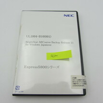 NA-197●NEC Express 5800シリーズ Brightstor ARCServe Backup Release 11 For windows japanese/UL1004-B10(001)_画像1
